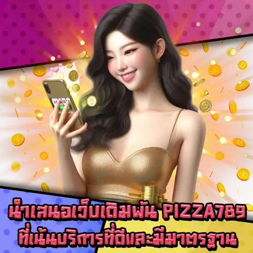 PIZZA789-2 PIZZA789-2