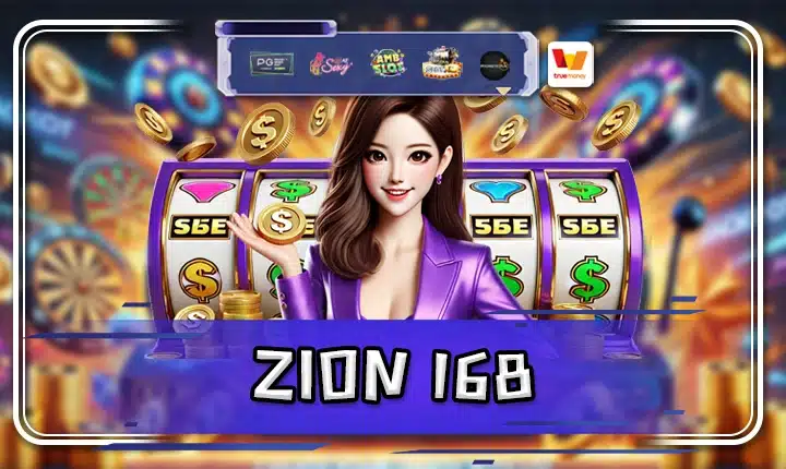 ZION 168