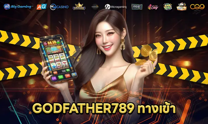 GODFATHER789ทางเข้า-feature